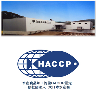 HACCP